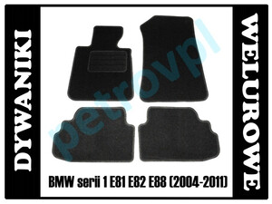 BMW 1 E81 E82 E88 04-11, Dywaniki WELUROWE 0,8cm