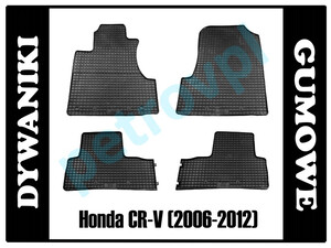 Honda CR-V 06-12, Dywaniki PETEX gumowe ORYGINAŁ