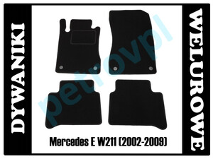 Mercedes E kl W211 02-09, Dywaniki WELUROWE 0,8cm!