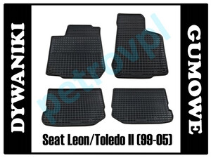 Seat Leon Toledo 99-05, Dywaniki PETEX gumowe ORYG