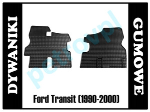 Ford Transit 90-00, Dywaniki PETEX gumowe ORYGIN.