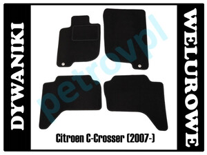 Citroen C-Crosser 2007-, Dywaniki WELUROWE 0,8cm!