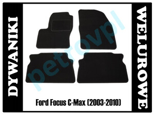 Ford Focus C-Max 03-10, Dywaniki WELUROWE 0,8cm!
