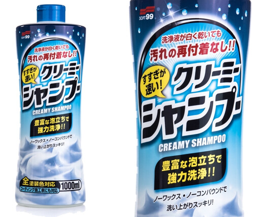 Neutral Shampoo Creamy.jpg